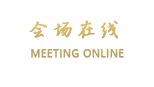 北京饭店